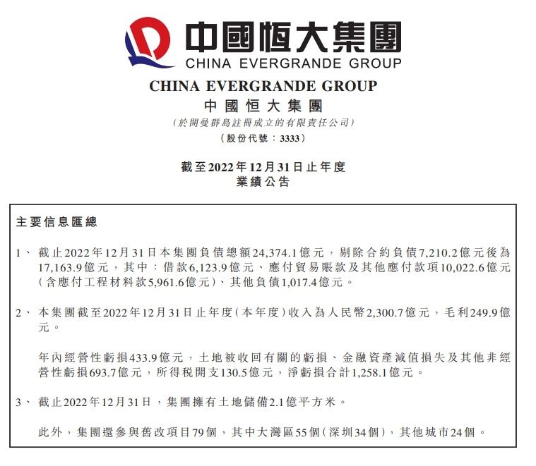 在对阵比利亚雷亚尔之前，皇马仍有两堂训练课，然后他们会做出决定，但至少，琼阿梅尼出战的可能性很高。